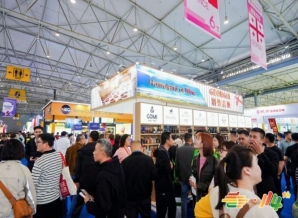 2026南京秋季全国糖酒会冷冻食品展位怎么报名申请参展？