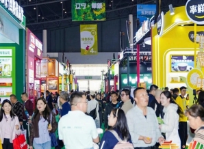 10月金陵启幕｜2026南京秋糖绿色农业企业展位预定进入冲刺阶段