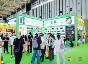 2026南京秋糖海外新品进中国+国货出海｜双线并进链接*