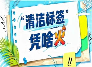 清洁标签成分市场规模2026年预计达479.1亿美元｜2026南京秋糖*趋势同步
